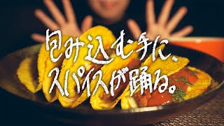【咀嚼音ASMR】タコスを食べる | 日本語字幕【食べる音\/EatingSounds\/睡眠用】
