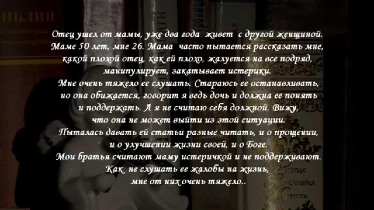 Стихи которых бросил отец. Папа нас бросил стихи. Статусы про отца. Стихи о брошенных родителях. Дочь без отца стихи.