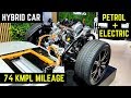 Upcoming Hybrid SUV with 74 Kmpl Mileage in India - 2022 Creta Competition | Hybrid Car Working