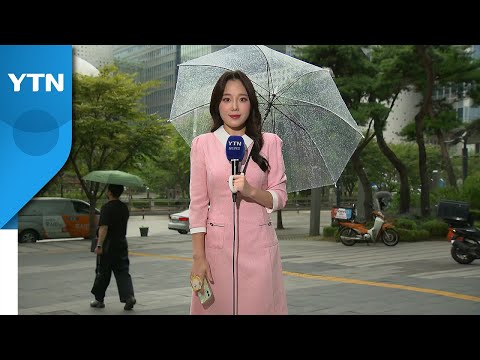 [날씨] 중부 비 내리며 <strong>선선</strong>, 서울 24℃...남부는 낮 더위 / YTN