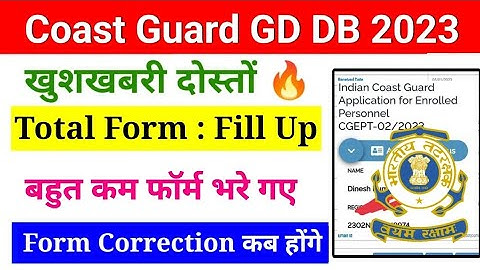 Coastguard Navik GD DB Total Form कितने भरे गये | Coast Guard Form Fill up 2023 | Correction Date
