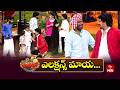 Pokiri Pandu Performance | Jabardasth | 14th February 2026 | ETV Telugu