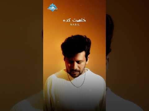 ليه كل ده عمرك في مرة ما حبتني بالعكس والله أذتني 