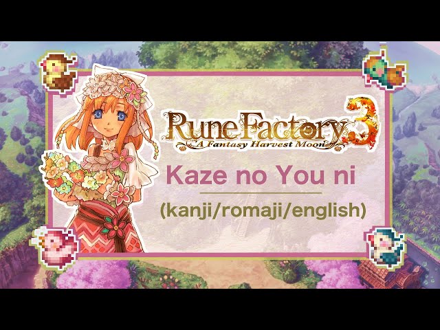Rune Factory 3 Opening 2 - Kaze no Yō Ni: Full Version Lyrics (Kanji/Romaji/English) class=