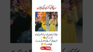 Rabeecca’s Cousin’s Mayon 💛✨#MayonVibes #DesiWedding #FamilyMoments #WeddingGlow #ViralShorts #USAUK