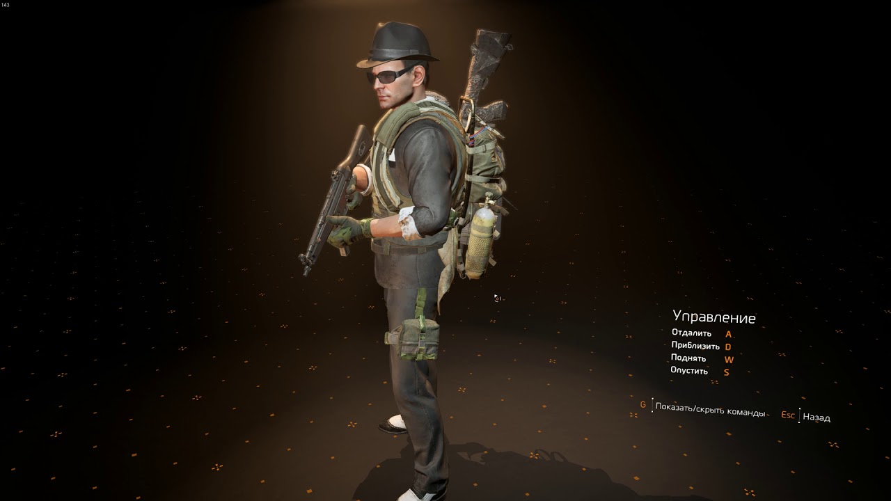 The Division 2  коллекция костюмов Стиль(релиз)