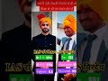 🔥Ravi sihag ias#upscmotvation#shorts#viralreels