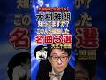 【大村雅朗】大江千里の名曲3選|知ってますか?名曲を更に名曲にした人|格好悪いふられ方・ありがとう・Rain
