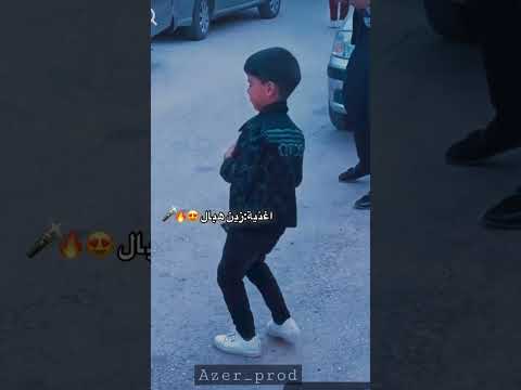 اغنية زين هبال Lmixiki Bi6es