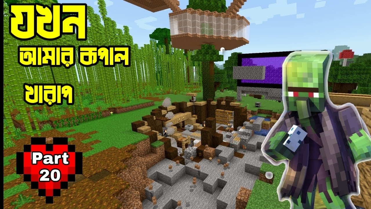 Try to catch zombies in minecraft || minecraft bangla - YouTube