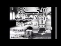 احمد الفنجرى اغنية جمدة اوى ادى الحكاية احمد الفنجرى اغنية جمدة اوى ادى الحكاية