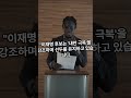 2025 한국 대선 3파전, 지금 상황은?#대선 #한국 #정치 #지지율 #대통령 #투표