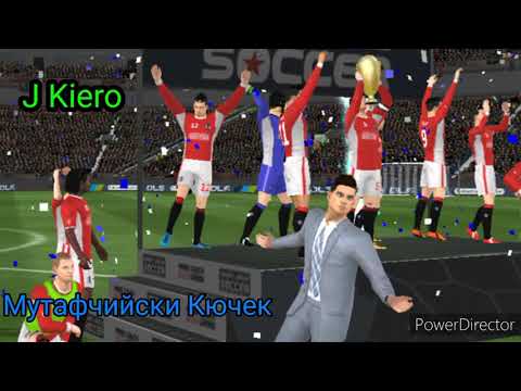 Мутафчийски Кючек