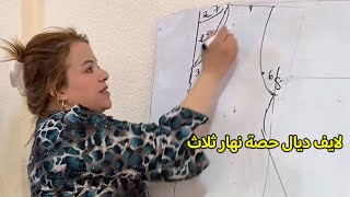 لايف يوم ثلاثاء : الفصالة ولات أسهل من قبل! شوفي النتيجة