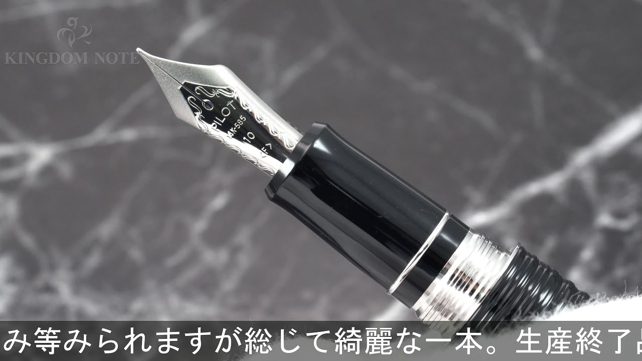 PILOT パイロット 万年筆 バンブー ブラック 細字 - YouTube