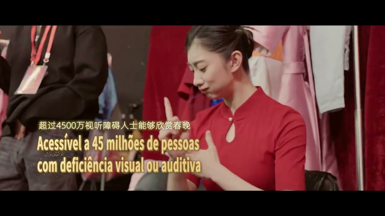 [Portuguese version] 2026 The CMG Spring Festival Gala Promotional Video