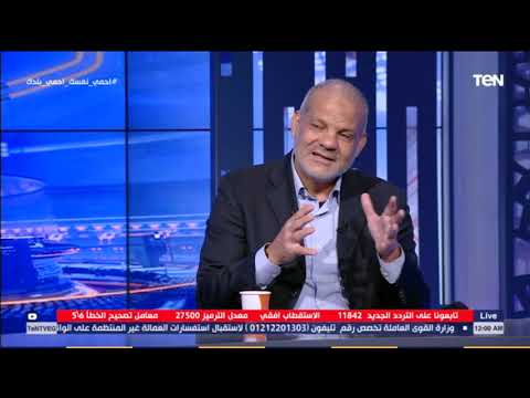 هل كنت وراء استبعاد طاهر أبو زيد من التشكيل الأساسي في كأس العالم مجدي طلبة يجيب