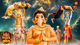 How did the Narasimha and Varaha avatars destroy the demons 😱 Vignaharta Ganesh | Serial Sangam