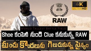 How Indian army's captured strategic siachen glaciers (4k)