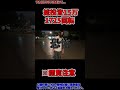 ※閲覧注意 1725回転ハマり総投資15万円〜フルは概要欄にあります〜 #shorts #パチンコ #エヴァ17