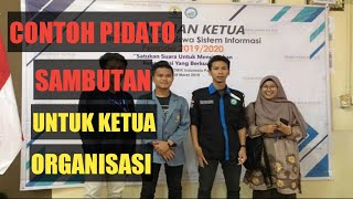 CONTOH PIDATO SAMBUTAN UNTUK KETUA ORGANISASI || pidato mudah, pidato simpel, berani percaya diri