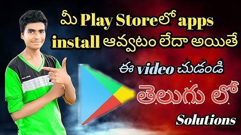 play store apps download pending problem solve|fix the solutions|Telugu|