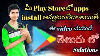 play store apps download pending problem solve|fix the solutions|Telugu| screenshot 5