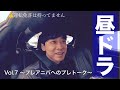 [ドライブ] 堂島孝平の「昼ドラ」 vol.7 ~プレアニバへのプレトーク~