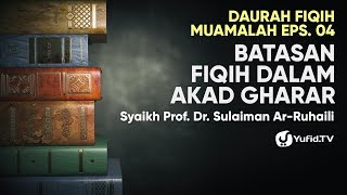 Daurah Fiqih Muamalah eps. 05 - Batasan - Batasan Fiqih dalam Akad Gharar - Syaikh Sulaiman Ruhaili