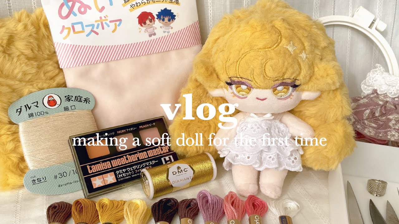 vlog｜はじめてのぬい作り - YouTube