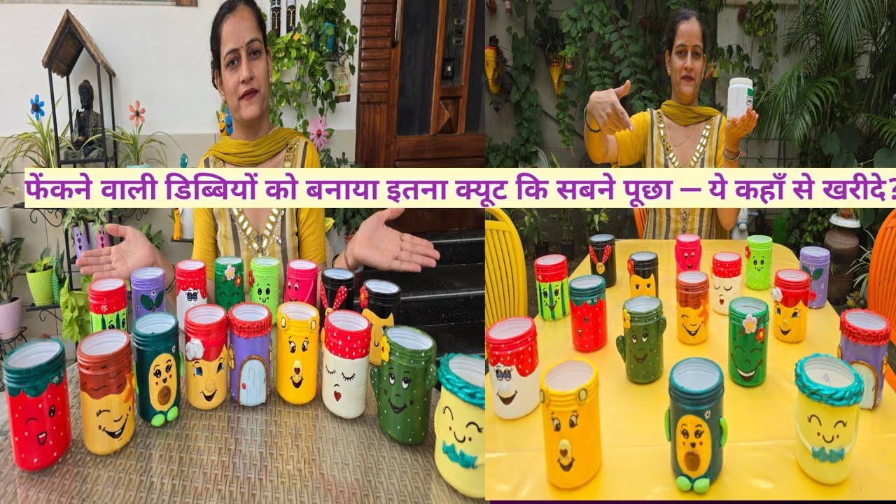 एक डिब्बी से ऐसा कमाल कर दिया कि सबने कहा — वाह! इतना सुंदर प्लांटर, वो भी वेस्ट चीज़ों से 