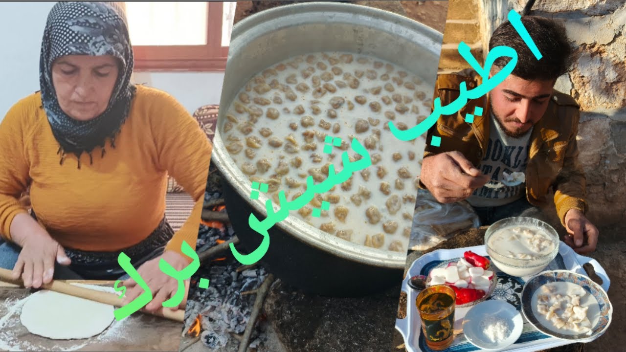 طبختنا اليوم اطيب شيش برك شوفوا طريقتنا بالطبخ بتمنى يعجبكم تابعوا الفيديو للنهايه