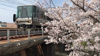 223系2000番台 新快速 芦屋駅 → さくら夙川駅 (2)