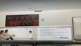 JR東日本東海道線E231系(機器更新前)茅ヶ崎駅JT11→平塚駅JT10走行音