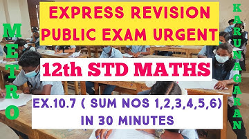 12th Std Maths Ex 10.7 Sum nos 1 to 6 in 30 minutes Fast Revision Express learning for Public