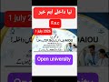 Aiou admission 2026,aiou new admission update 2026,new admission aiou,Autumn 2026 admision,the aiou
