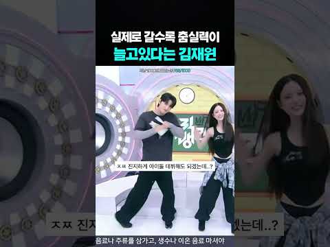 결국 REDRED까지 갈겨버린 '배우' <strong>김재원</strong>
