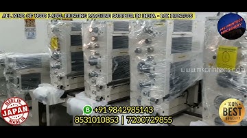 SOLD - SHIKI FX 10 OFFSET LABEL PRINTING MACHINE | OFFSET PRINTING MACHINE | LABEL PRINTING MACHINE