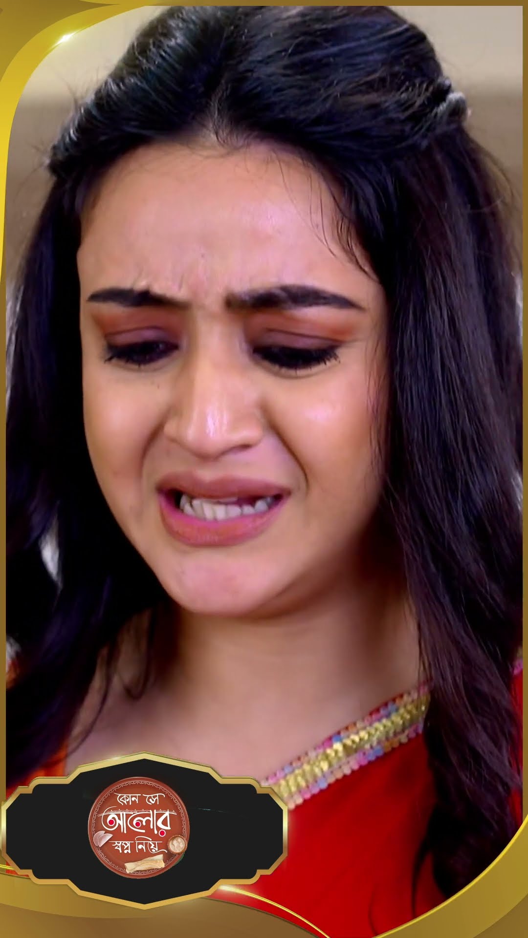 #Kon Se Aalor Swapno Niye #sunbanglaserial #shorts #ytshorts