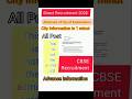 #Short#City Information #CBSE exam 2026#All Post