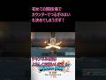 【ドラゴンクエスト7 リイマジンド】 ガボの闘技場初挑戦! #reimagined #ドラクエ7リイマジンド #ドラクエ7