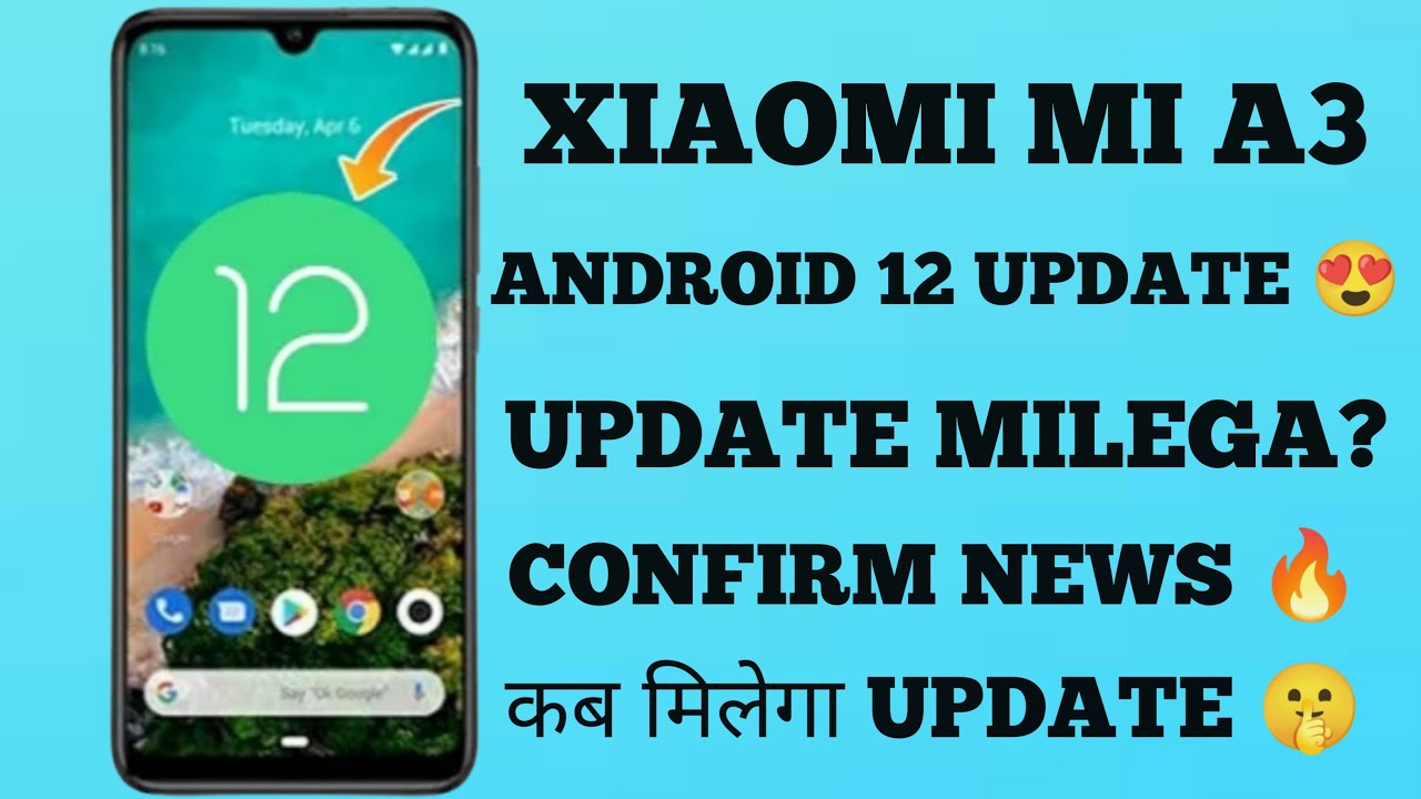 Mi A3 Android 12|Mi A3 Android 12 Update Date|Android 12 New Features|Mi A3 New Update
