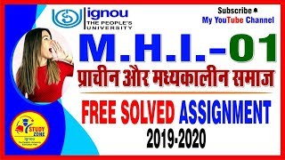 MHI-01 प्राचीन और मध्यकालीन समाज  100 % FREE SOLVED ASSIGNMENT 2019-2020....BY STUDY ZONE