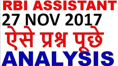 RBI EXAM ANALYSIS 2017 PAPER REVIEW MATHS REASONING SYLLOGISM PUZZLE NUMBER SERIES QUESTIONS