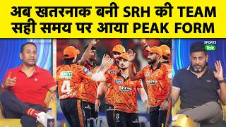 RAHUL RAWAT: SRH की खतरनाक वापसी ने बढ़ाई बाकी टीमों की Tension, Top 4 की जंग हुई तगड़ी | IPL 2026