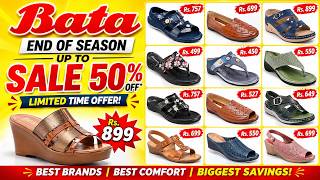 NEW STYLE FOOTWEAR FOR WOMEN | Extra Soft & Comfortable Shoes, Sandals & Slippers screenshot 2