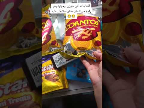 عشان ميزعلش جامد Sarsora Girls Girlsstatus