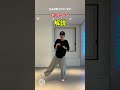 プロダンサーが教える_ポップコーン_説明編- #Shorts