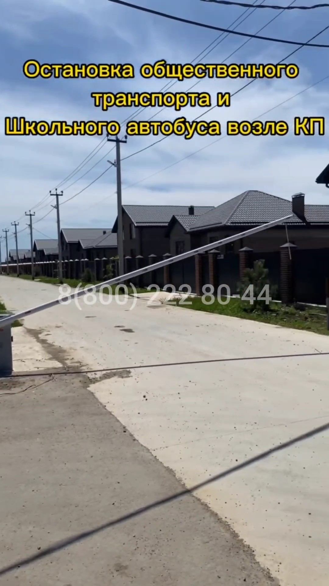 Краснодар металлический дом терраса