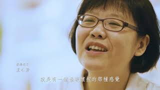 1081225 創業歸故里 用科技點亮家鄉